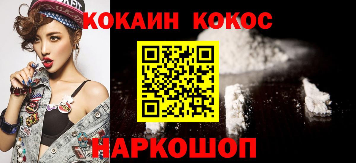 ЭКСТАЗИ  Вход с VPN  Советск  Меф  Каннабис  Мефедрон   НБОМе 