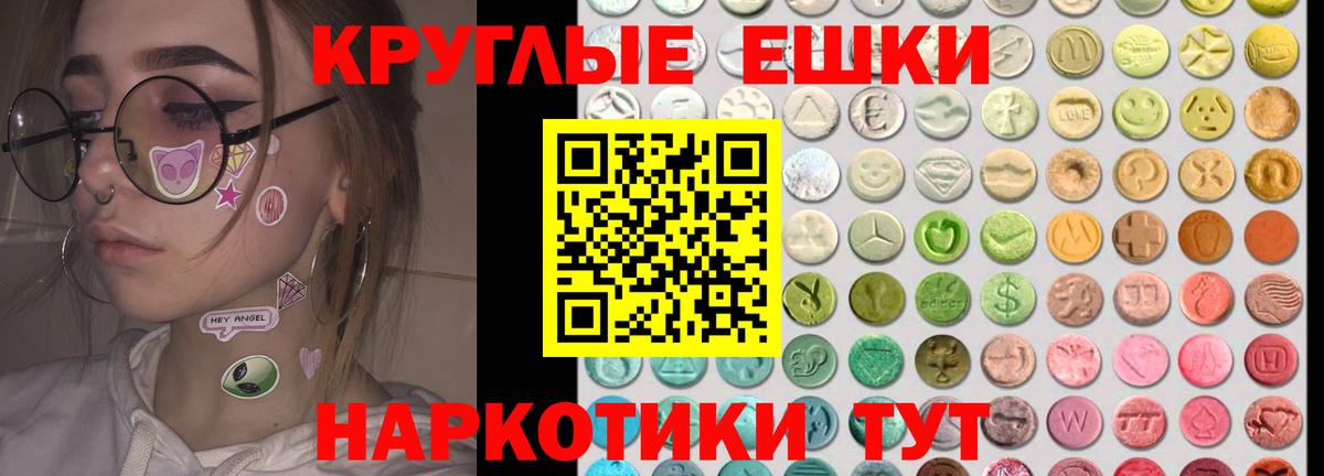 Ecstasy Дубай Советск