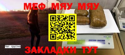 крисы Нарткала