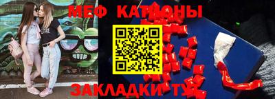 амфетамин Наро-Фоминск