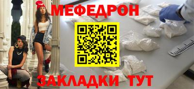 амфетамин Наро-Фоминск