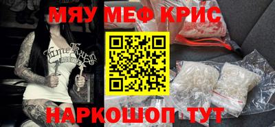 гашик Нальчик