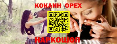 амфетамин Наро-Фоминск