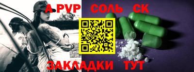амфетамин Наро-Фоминск