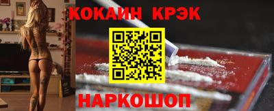 амфетамин Наро-Фоминск