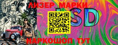 амфетамин Наро-Фоминск