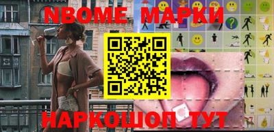амфетамин Наро-Фоминск