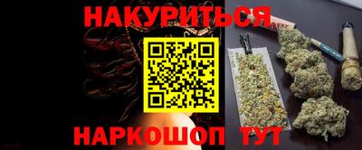 амфетамин Наро-Фоминск