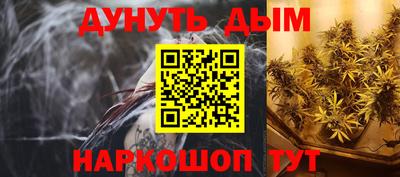 гашик Нальчик