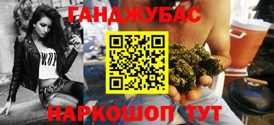 гашик Нальчик