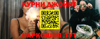 гашик Нальчик