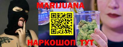 амфетамин Наро-Фоминск