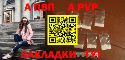 амфетамин Наро-Фоминск