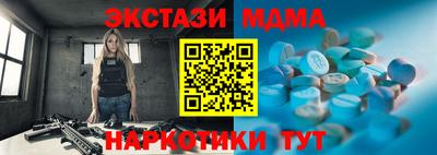 гашик Нальчик