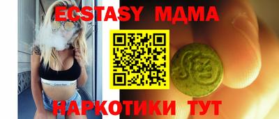 амфетамин Наро-Фоминск