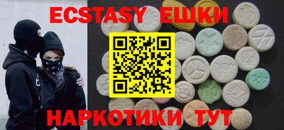 амфетамин Наро-Фоминск