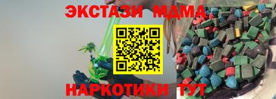 амфетамин Наро-Фоминск