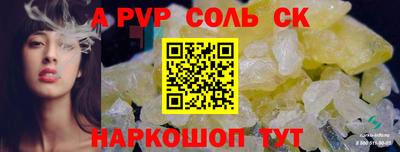 крисы Нарткала
