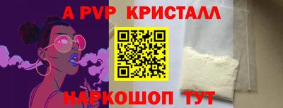 амфетамин Наро-Фоминск
