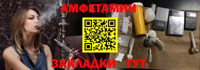 гашик Нальчик