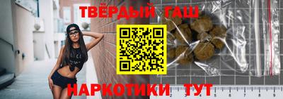 амфетамин Наро-Фоминск