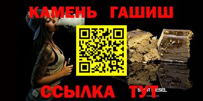 гашик Нальчик