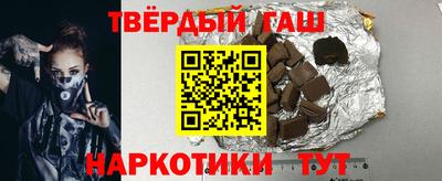 гашик Нальчик