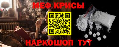 крисы Нарткала