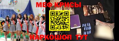 амфетамин Наро-Фоминск