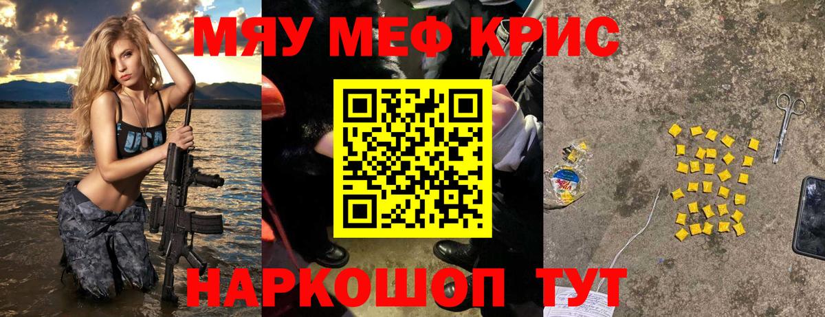 Меф VHQ  Мефедрон  Советск  Вход с VPN  МЕФ 4 MMC 