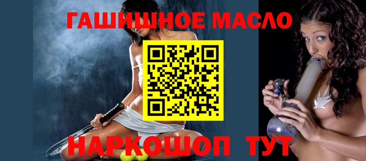 Советск  ТГК концентрат  Вход с VPN 