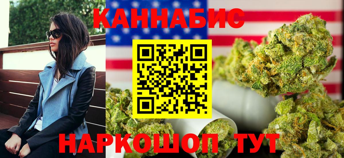 Канабис план  Бошки Шишки Bruce Banner  Вход с VPN  Советск  Каннабис ГИДРОПОН 